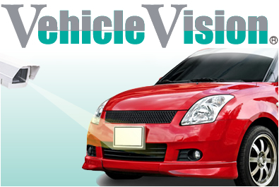 車番認識システム Vehicle Vision®
